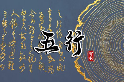 金珉奎正缘占卜|测姻缘姓名测试|天定姻缘测试|合婚算命|测正缘桃花|嫁娶生肖配对