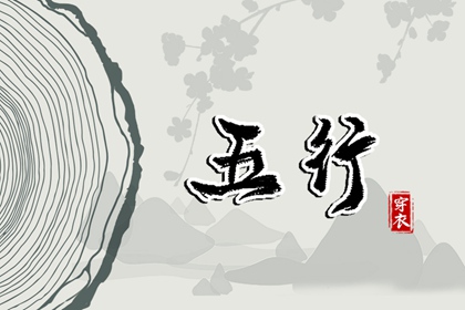 元亨紫薇命盘排盘|紫微命盘八字排盘|紫微盘排盘免费|易百查紫微排盘|八字桃花命盘查询
