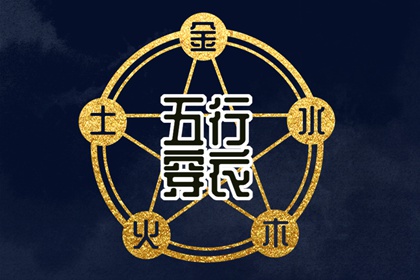 黄历 今日老黄历时辰吉凶宜忌 老黄历搬家