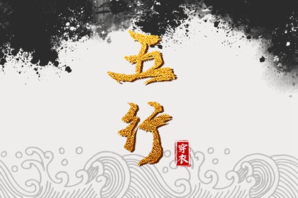 紫微精准排盘|命盘测算|紫微星正缘很小|桃花命盘测算|紫微运势|问真紫微斗数