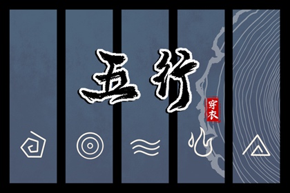 测算免费查询,玄奥八字排盘,排盘入口,测四柱八字算命,流年八字测算