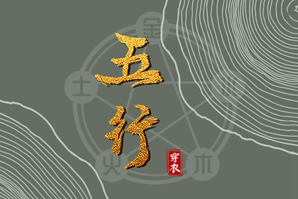 雷泽归妹卦姻缘,日期配对,看八字姻缘,命免费合婚姻,姻缘查缘分免费