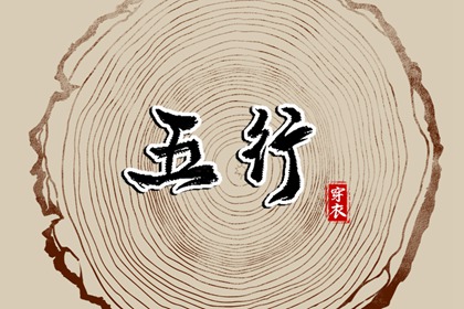 黄历_黄历吉日查询_老黄历万年日历